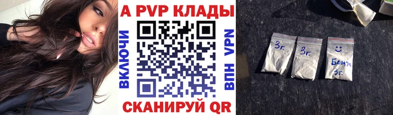 А ПВП Соль ссылка на мегу как войти Качканар