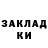 КОКАИН 97% Gold Placers