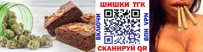 Печенье с ТГК марихуана цены Качканар