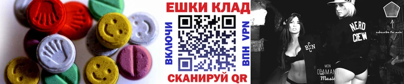 Ecstasy louis Vuitton купить наркотики цена Качканар
