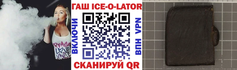 кракен ССЫЛКА  Качканар  ГАШ ice o lator 