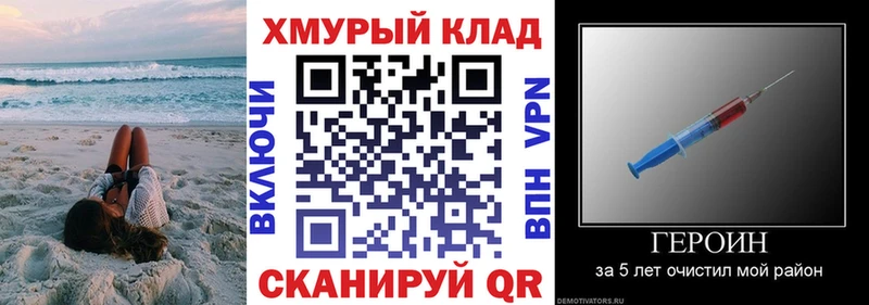 дарк нет состав  закладки  Качканар  ГЕРОИН Heroin 