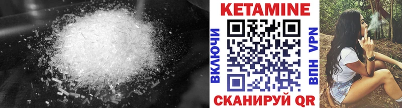 площадка клад  МЕГА ONION  Качканар  наркотики  Кетамин ketamine 