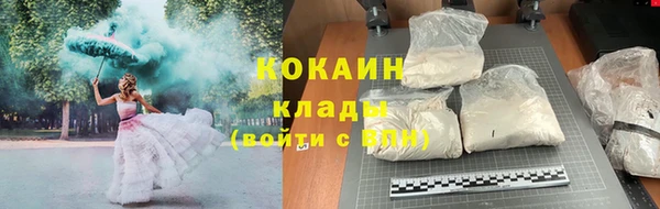 скорость Беломорск