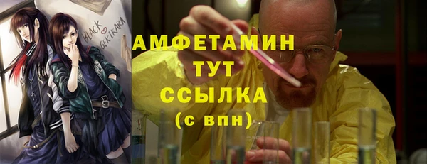 прущая мука Богородск