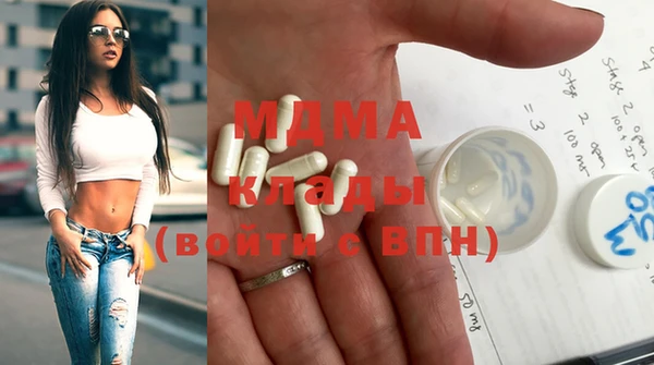 круглые Белокуриха
