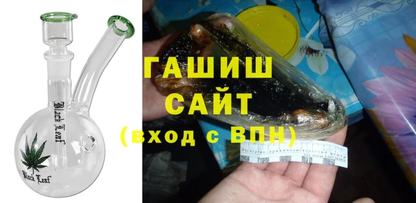 круглые Белокуриха