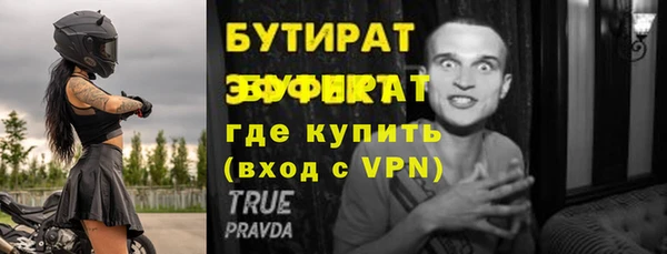 крисы Белоозёрский