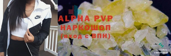 скорость Беломорск