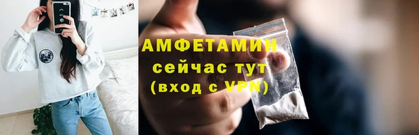 круглые Белокуриха