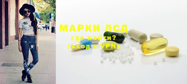 круглые Белокуриха
