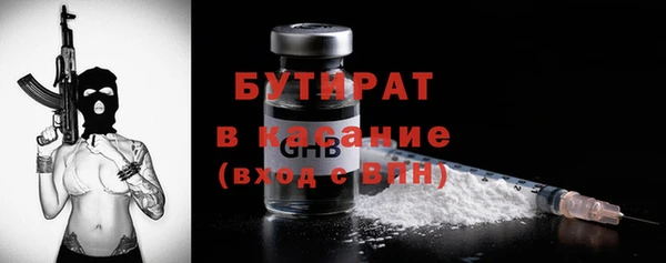 круглые Белокуриха
