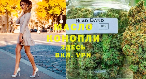 мяу мяу кристалл Баксан