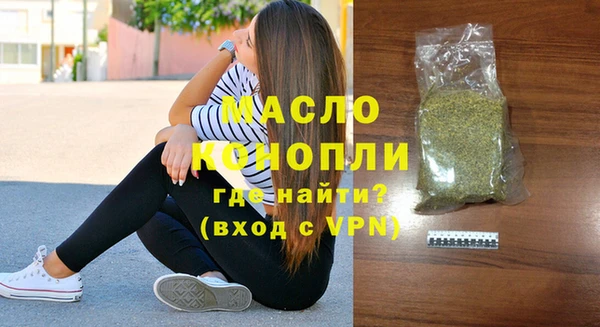 метадон Балахна