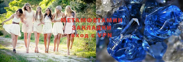 скорость Беломорск
