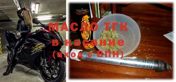 круглые Белокуриха