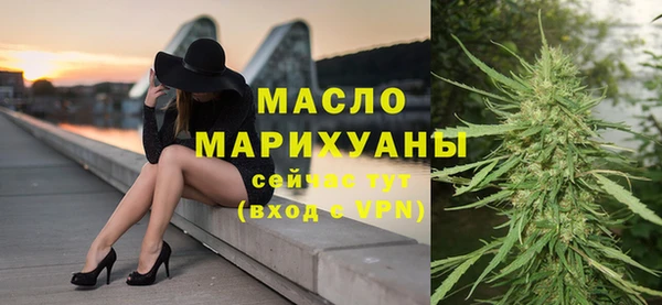 круглые Белокуриха