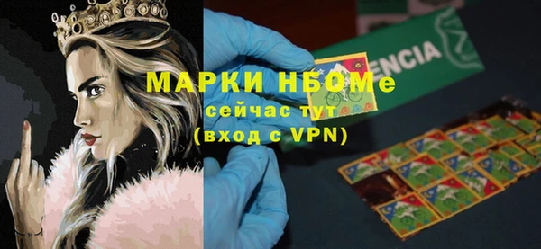 круглые Белокуриха
