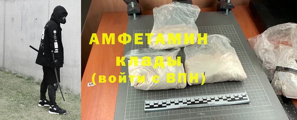 прущие крисы Балабаново