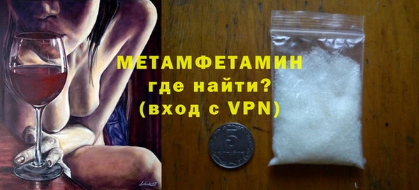 мяу мяу кристалл Богородицк