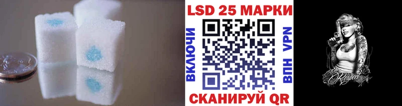 LSD-25 экстази ecstasy  продажа наркотиков  Качканар 