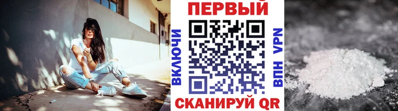 ОМГ ОМГ tor  Качканар  МЕТАМФЕТАМИН Methamphetamine  как найти  