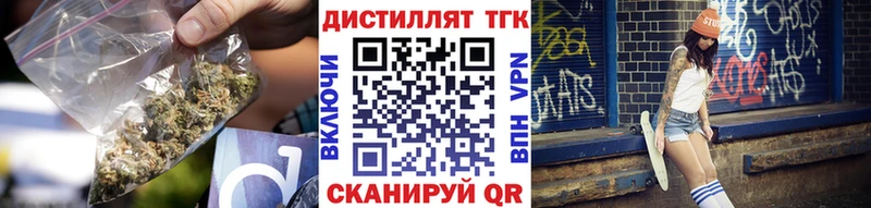 ТГК Wax Качканар