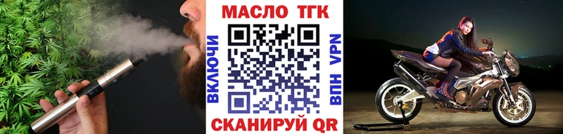 ТГК концентрат  Качканар 